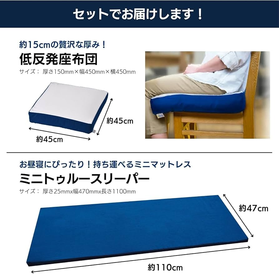 Amazon.co.jp: 【公式】トゥルースリーパー セブンスピロー